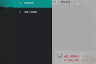 开云官网登录入口手机版截图2